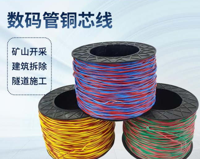 唐山如何正确使用放炮线爆破母线