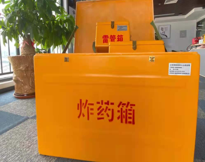 唐山玻璃钢炸药箱雷管箱的优势在哪里？
