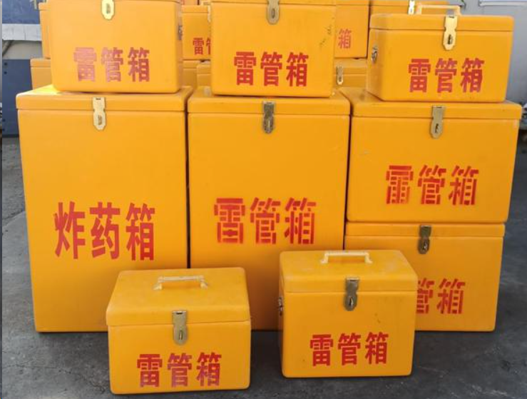 唐山如何区分炸药箱与雷管箱？