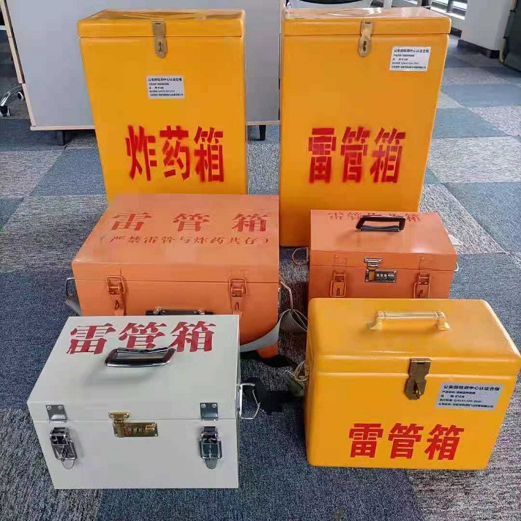 唐山雷管炸药箱常用材质解析：安全与适配性的双重考量