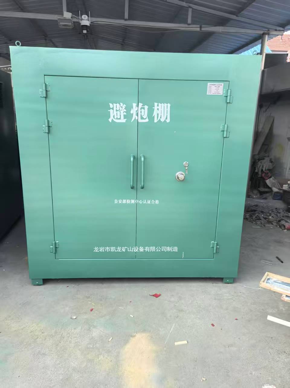 唐山露天作业爆破防护革命：避炮棚的多场景应用解析